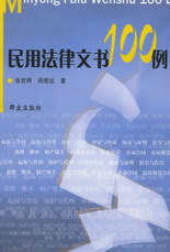 ���÷����ĕ�100��