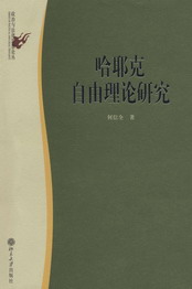 ��Ү��������Փ�о�(�����c����˼��Փ��)