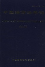 �Ї�(gu��)���̷��꿯(2003)(ƽ)