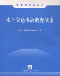 ˮ�Ͻ�ͨ�¹��{(di��o)���Փ(�����{(di��o)��م���)