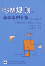 ISMҎ(gu��)�t�c���°�������