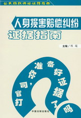 ����p���r���m���C��ָ��(����S���V�A�C��ָ��)