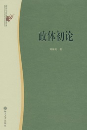 ���w��Փ(�����c����˼��Փ��)