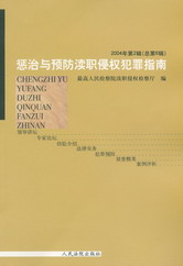 �����c�A���^�֙෸��ָ��(2004���2݋)(����6݋)