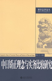 ���ճC�������c���ձ��^�о�(���·���Փ��)