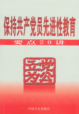 ���ֹ����h�T���M�Խ���Ҫ�c20�v