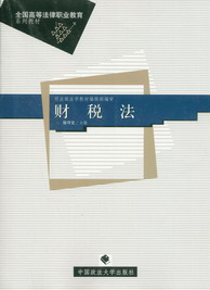 ؔ����(ȫ���ߵȷ����I����ϵ�н̲�)