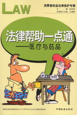 ���Ɏ���һ�cͨ-�t���cˎƷ(���M�ߙ��淨�ɱ��o��݋)