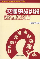 ��ͨ�¹ʼm���C��ָ��(����S���V�A�C��ָ��)