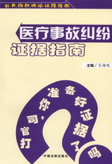 �t���¹ʼm���C��ָ��(����S���V�A�C��ָ��)