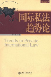 ���H˽��څ��Փ(���H��Փ��)