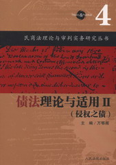 ������Փ�c�m��II-�֙�(qu��n)֮��(���̷���Փ�c���Ќ�(sh��)��(w��)�о�����4)