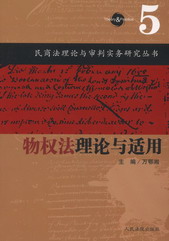 ���(qu��n)����Փ�c�m��(���̷���Փ�c���Ќ�(sh��)��(w��)�о�����5)