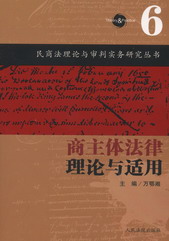 �����w������Փ�c�m��(���̷���Փ�c���Ќ�(sh��)��(w��)�о�����6)