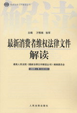 �������M�߾S�෨���ļ����x(2005.1����1݋)(���·����ļ����x��