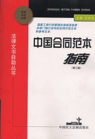 �Ї���ͬ����ָ��(��3��)(�����ĕ���������)