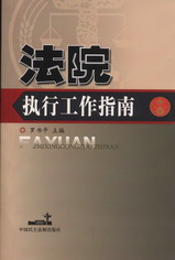 ��Ժ���й���ָ��(2005���)