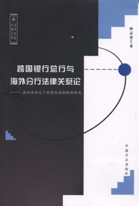 ����y�п����c������з����P(gu��n)ϵՓ(���ϴ�W(xu��)���W(xu��)�ą�)