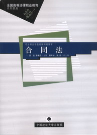 ��ͬ��(ȫ���ߵȷ����I����ϵ�н̲�)