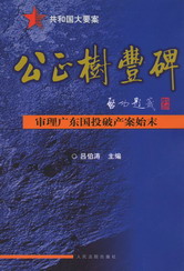 �������S��-����V�|��Ͷ�Ʈa(ch��n)��ʼĩ