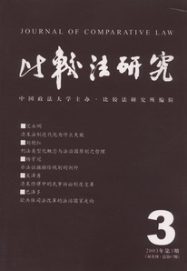 ���^���о�(2003���3��)(�p�¿�.����67��)