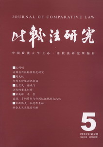 ���^���о�(2003���5��)(�p�¿�.����69��)