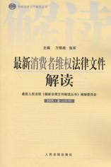 �������M�߾S�෨���ļ����x(2005.2����2݋)(���·����ļ����x��