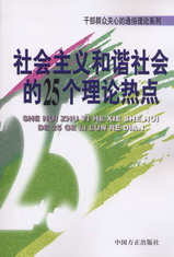 ������x���C�����25����Փ���c