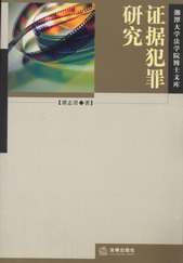 �C�������о�(��̶��W���WԺ��ʿ�Ď�)