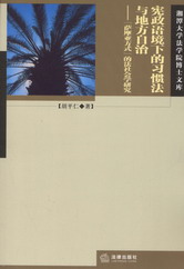 �����Z���µ���(x��)�T�c�ط�����(��̶��W(xu��)���W(xu��)Ժ��ʿ�Ď�)