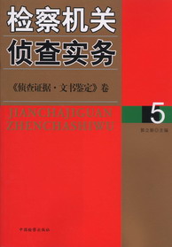 �z��C�P�ɲ錍��-�ɲ��C��.�ĕ��b����(5)