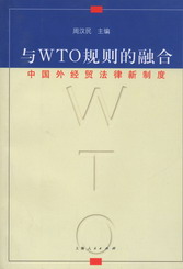 �cWTOҎ�t���ں�-�Ї��⽛�Q�������ƶ�