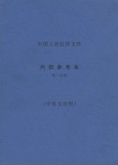 �Ї����������ļ�(1.2�փ�)(��Ӣ�Č���)