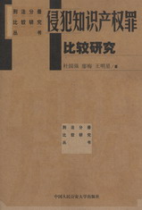 �ַ�֪�R�a������^�о�(�̷��փԱ��^�о�����)