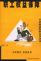 ����(qu��n)�汣��(���ՙ�(qu��n)�汣�Ϸ��Ʌ���)