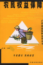 �r(n��ng)���(qu��n)�汣��(���ՙ�(qu��n)�汣�Ϸ��Ʌ���)