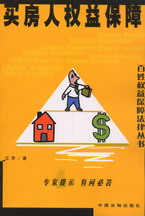 �I���˙�(qu��n)�汣��(���ՙ�(qu��n)�汣�Ϸ��Ʌ���)