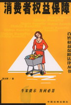 ���M�ߙ��汣��(���ՙ��汣�Ϸ��Ʌ���)