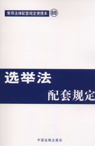 �x�e������Ҏ��(���÷�������Ҏ����y��69)