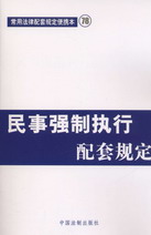 �����ƈ�������Ҏ��(���÷�������Ҏ����y��78)