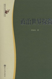 ��������̽΢(�����c����˼�녲��)