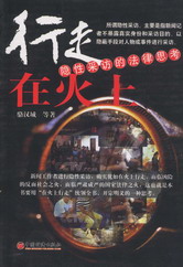 �����ڻ���:�[�Բ��L�ķ���˼��