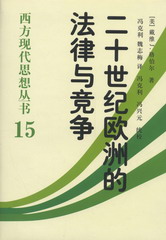 ��ʮ���o�W�޵ķ��ɸ���(�����F��˼�녲��15)