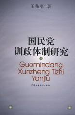 ��(gu��)���hӖ(x��n)���w���о�