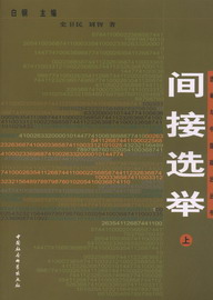 �g���x�e(������)(�x�e�c�Ї����΅���)