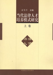 ���������˲����Bģʽ�о�(�Ͼ�)