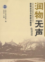 ����o:ؔ(c��i)�������cؔ(c��i)�����̌W(xu��)