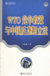 WTO���������c�Ї����Ŕ�����(������Փ��)