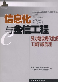 ��Ϣ���c���Ź���-Ŭ�����O�F�����Ĺ�����������