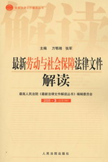 ���ڄ��c������Ϸ����ļ����x(2005.3����3݋)(���·����ļ���